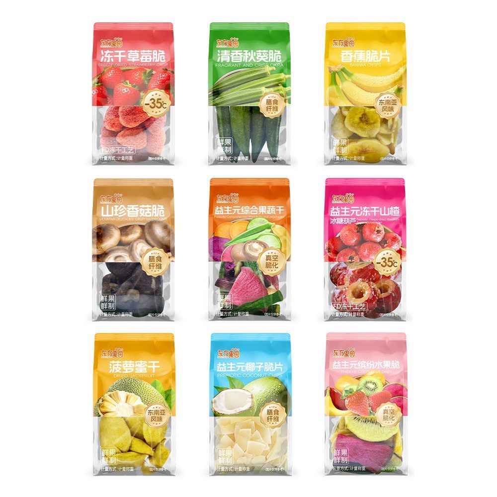 东方果园果蔬脆益生元系列休闲多果蔬丰富宿舍下午茶零食鲜果制作九个口味各一包