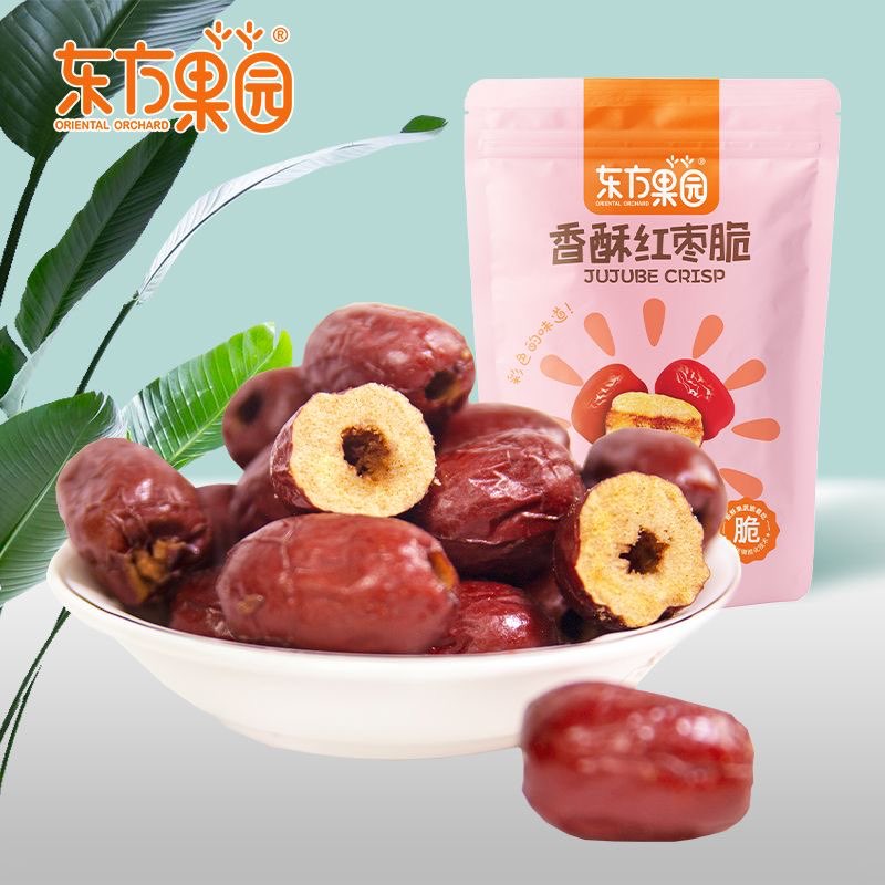 香酥红枣脆68g新疆脆枣去核酥脆红枣干嘎嘣脆果蔬脆休闲零食直销